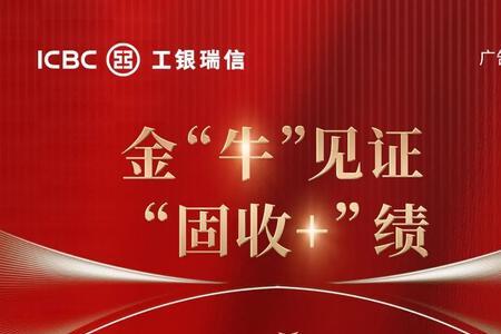 交通银行双利存款超享版