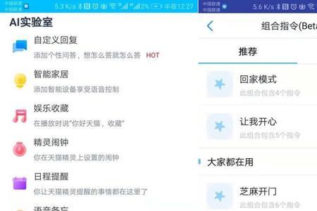 天猫怎么关闭人工智能客服