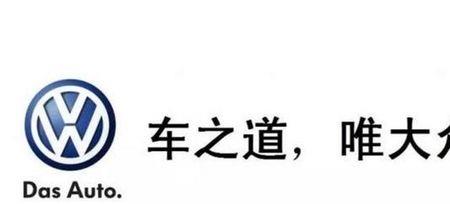 兴运汽车公司卖车幽默广告语