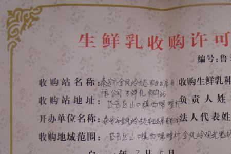 粮食收购许可证多久年检