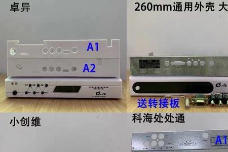 卓异户户通智能卡e11故障