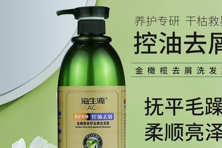 海生源是不是正规牌子