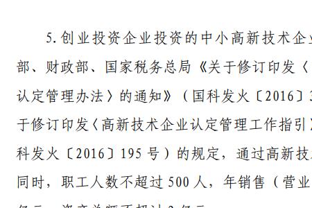 上市公司成立创投公司的好处