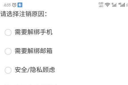 阿里巴巴账号被冻结是怎么回事