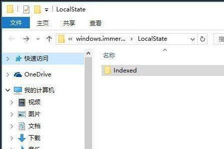 怎么清除win+r搜索的记录