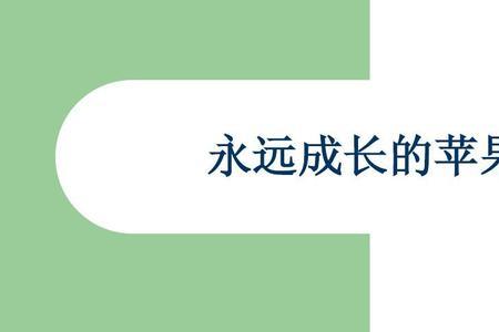树成长的地理原因