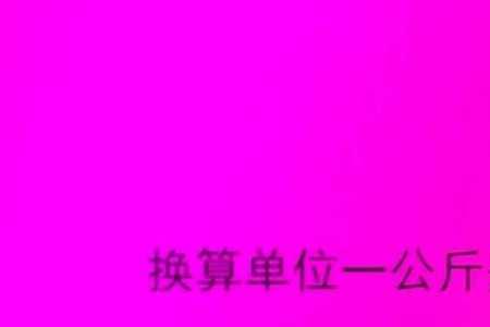 1.2bar等于多少公斤