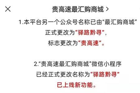 贵旅优品是正规公司吗