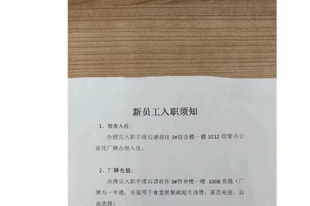 比亚迪技工入职快吗
