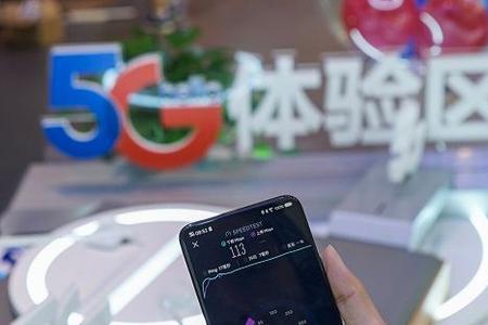 上海5g哪个运营商好