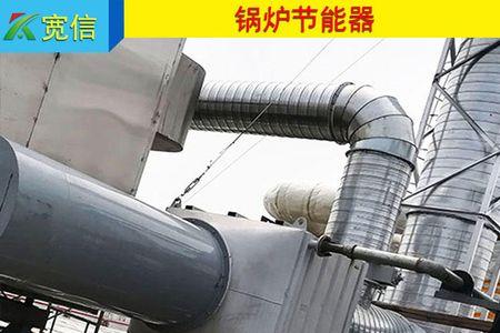 锅炉烟道最新安装标准