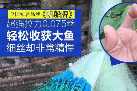 帆船牌渔网丝是哪里生产的