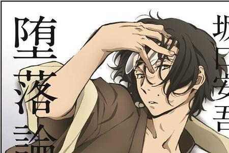 文豪野犬院长是中岛敦爸爸吗