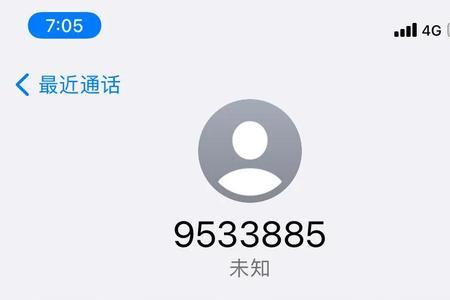 为什么顺丰快递员是空号