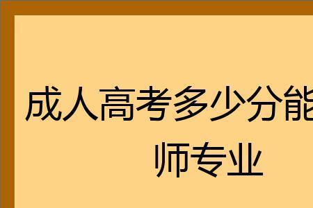 华中师范大学幼师专业是本科吗