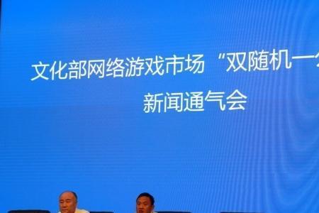 游戏运营犯法吗
