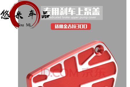 有个马的标志红色摩托车是什么