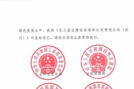 化工企业归哪个部委管