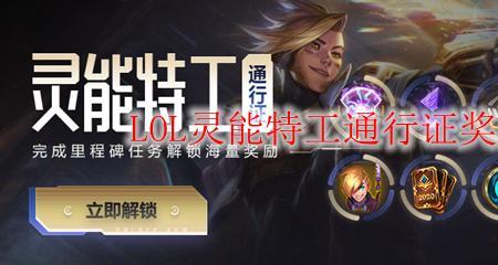 lol萌币可以干嘛