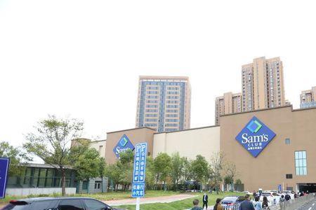 山姆会员怎么改收货地址