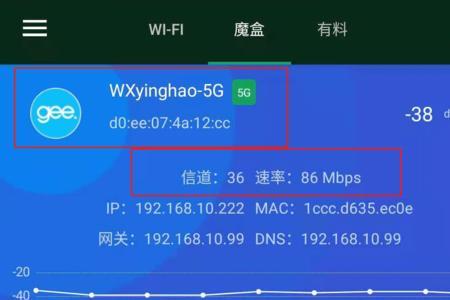 为什么城市里的wifi信号不好