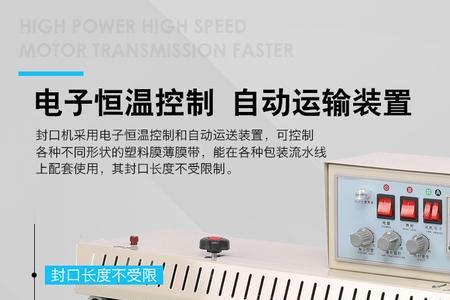 过胶机温度调多少合适