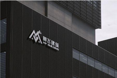 陕西辉腾建筑工程有限公司