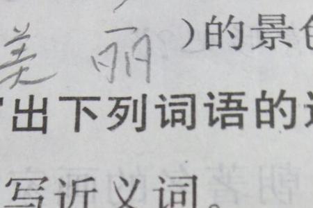 主权的近义词是什么