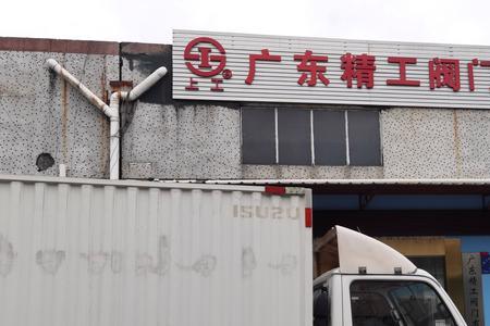 通用设备修理经营范围