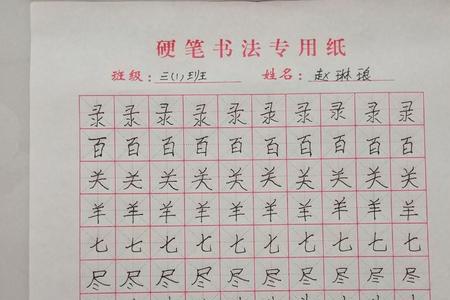 女区组起来是什么字