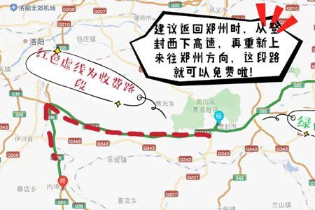 郑州绕城高速服务区有哪些