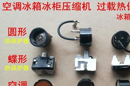 冰箱过热保护后还能再启动吗