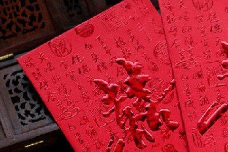 给喜婆婆红包祝词