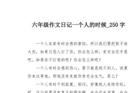 +个人是什么字