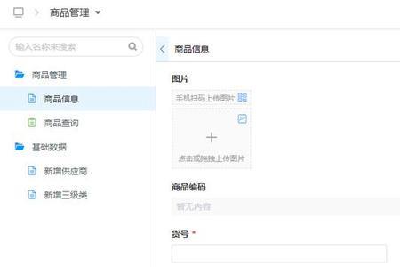 公司刚注册就显示存续