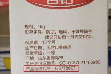 华农龙庄面粉质量