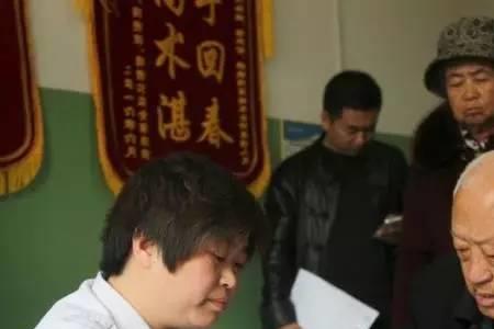 什么是基层医院