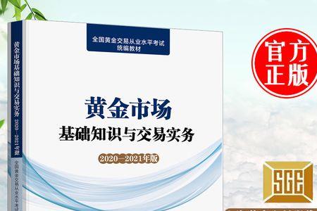 如何考交易员证书