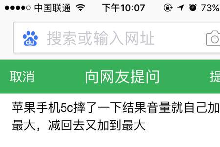 mac磕了一下然后声音没有了输出