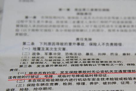 杭州审车需要带什么材料