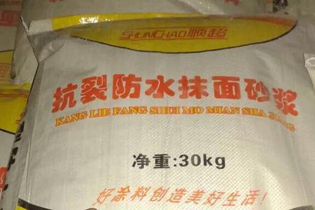 聚合物砂浆与微晶砂浆区别