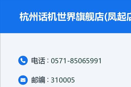 话机世界171号码靠谱吗