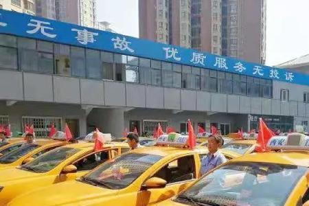 现在在西安养个出租车划算吗