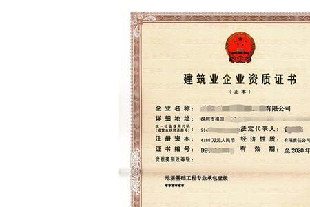 工程地质勘察乙级资质承包范围