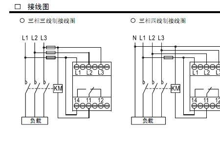 主进线缺相原因