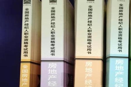 中野地产中介可靠吗