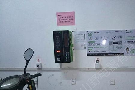 门面房充电桩安装申请流程