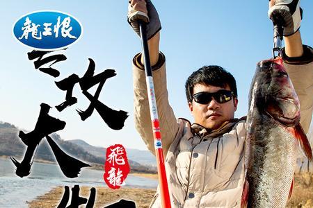 龙王恨创始人