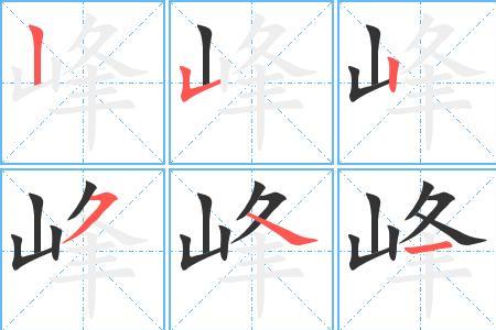 橙与峰同韵吗