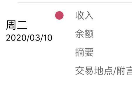 掌上银行转账限额怎么办